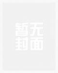 神游小说下架原因